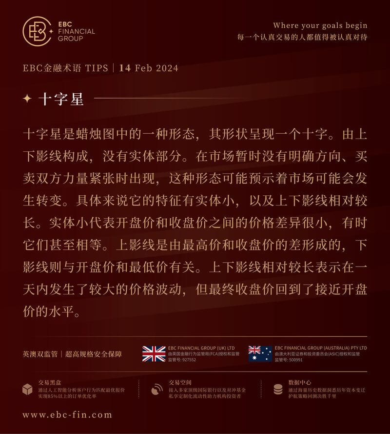 EBC环球焦点|日本投资者舍近求远 印度化身心头好(图3) EBC环球焦点|日本投资者舍近求远 印度化身心头好(图3)
